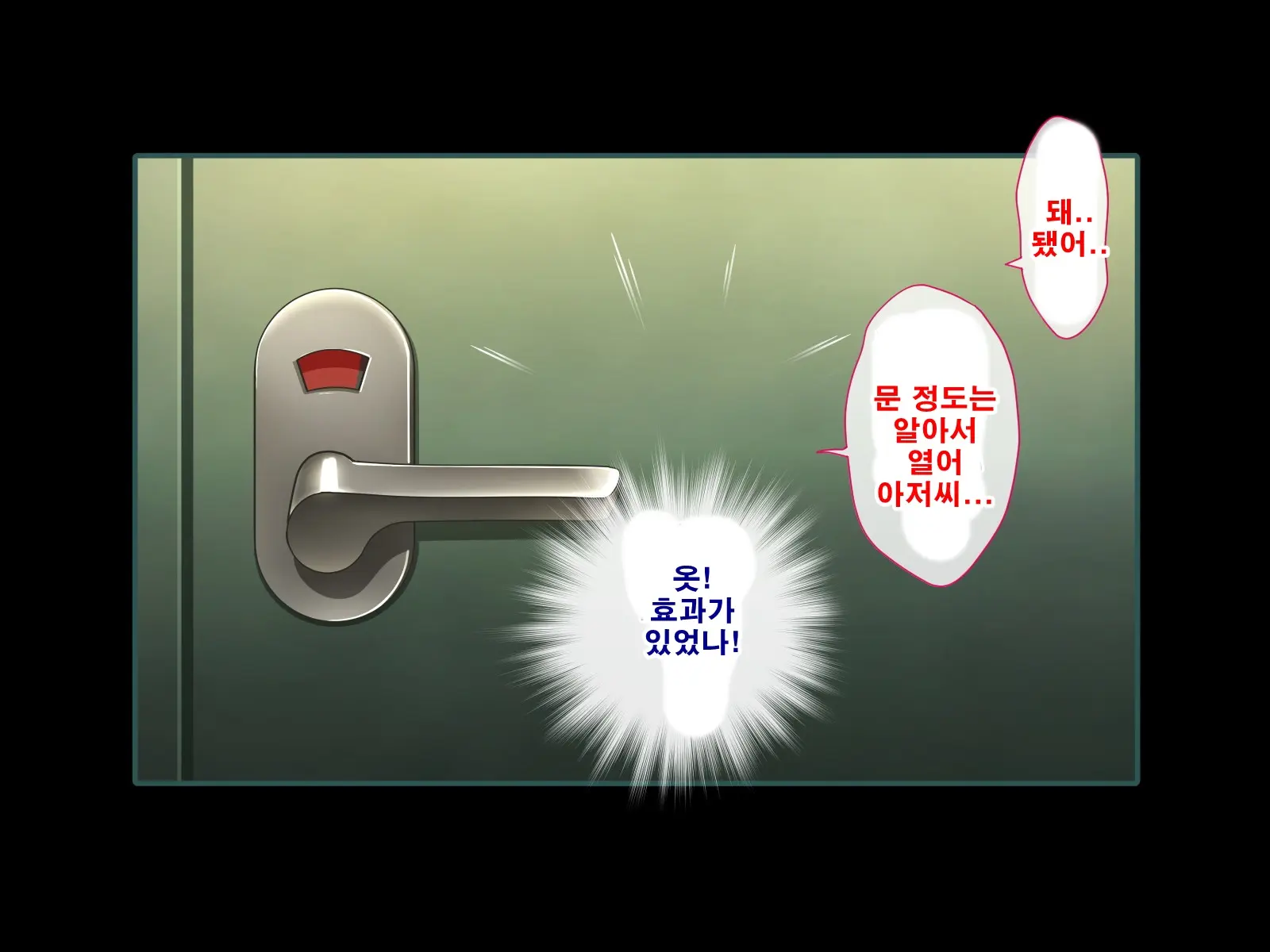 Seishun! Dokodemo Omanko-Ken! | 성춘! 어디서든 보지 통행권!